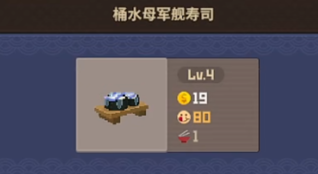 潜水员戴夫桶水母在哪里捕捉 潜水员戴夫桶水母捕捉技巧分享