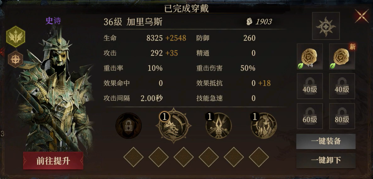 龙息神寂加里乌斯强度如何 龙息神寂加里乌斯使用攻略
