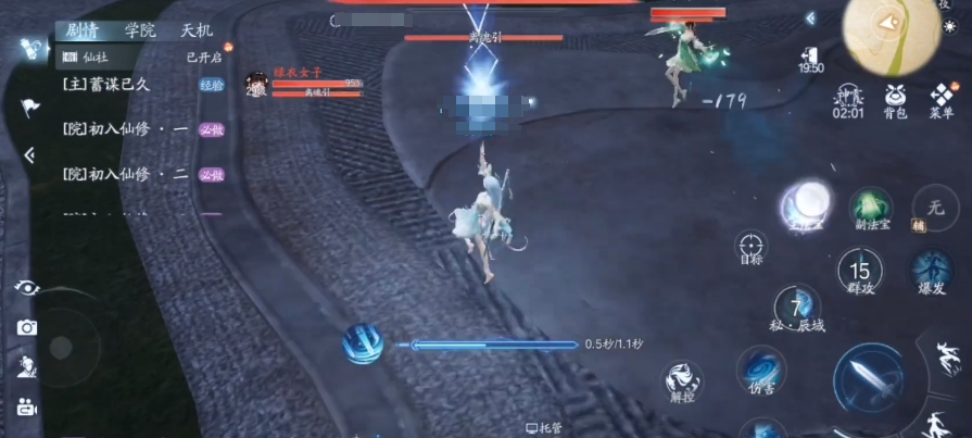 诛仙2手游碧瑶怎么获取 诛仙2手游碧瑶玩法攻略