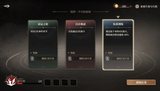 黑色信标楔石有什么用 黑色信标楔石介绍