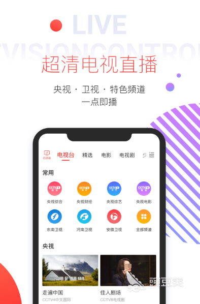 手機(jī)投屏軟件哪個(gè)好用 手機(jī)投屏app下載與錄屏軟件推薦