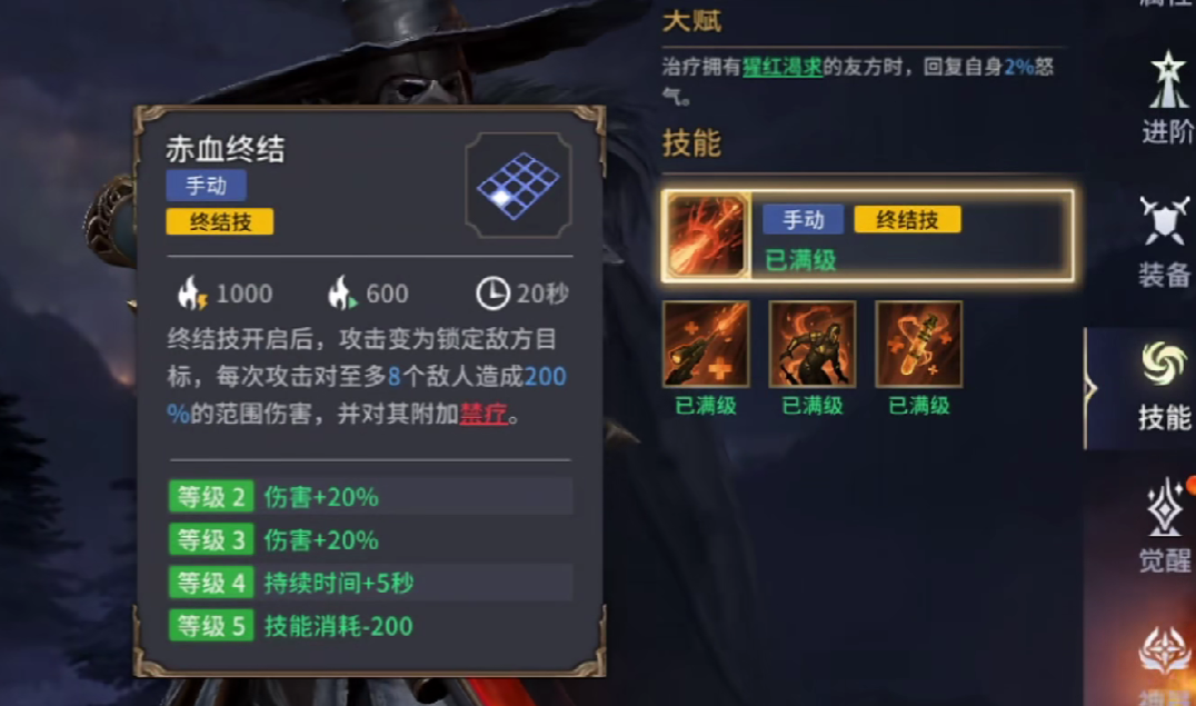 潮汐守望者阿耳忒弥斯强度怎么样 潮汐守望者阿耳忒弥斯强度分析