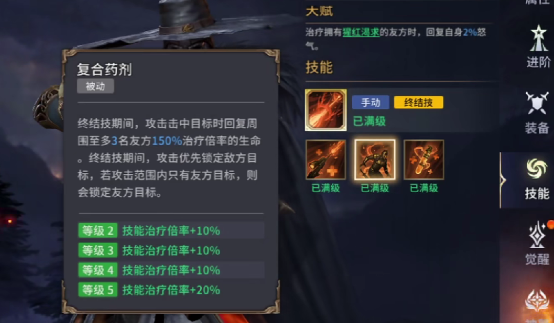 潮汐守望者阿耳忒弥斯强度怎么样 潮汐守望者阿耳忒弥斯强度分析