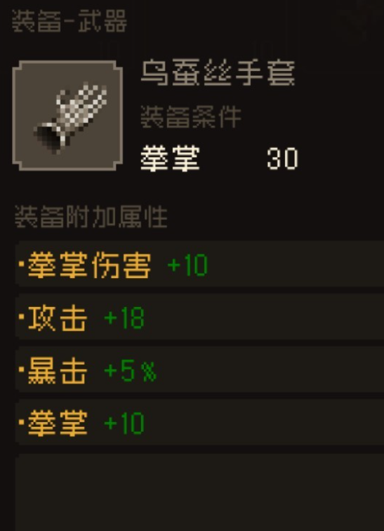 大江湖之苍龙与白鸟套装有哪些 大江湖之苍龙与白鸟套装介绍
