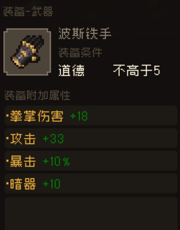 大江湖之苍龙与白鸟套装有哪些 大江湖之苍龙与白鸟套装介绍