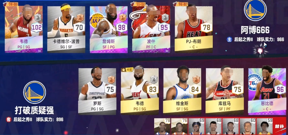 美职篮全明星王朝排位怎么玩 王朝模式排位赛玩法介绍