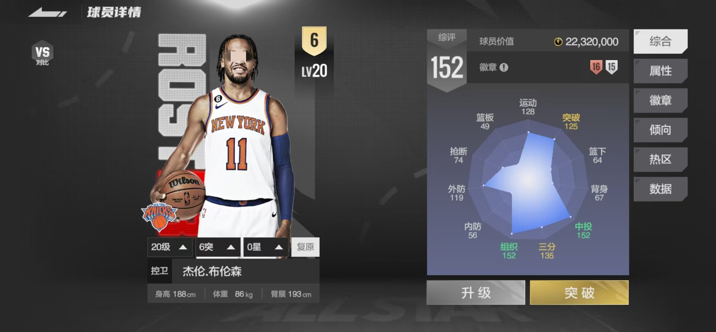 美职篮全明星布伦森怎么样 美职篮全明星布伦森实战强度介绍