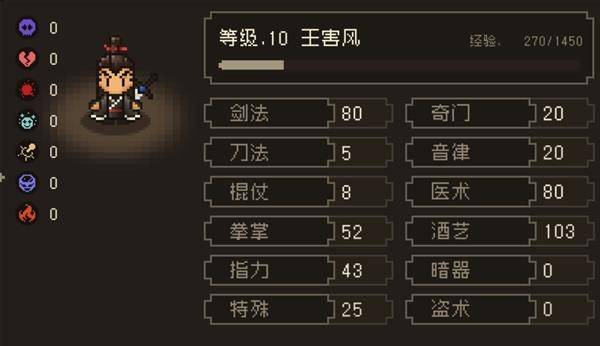 大江湖之苍龙与白鸟伙伴有哪些 大江湖之苍龙与白鸟伙伴介绍
