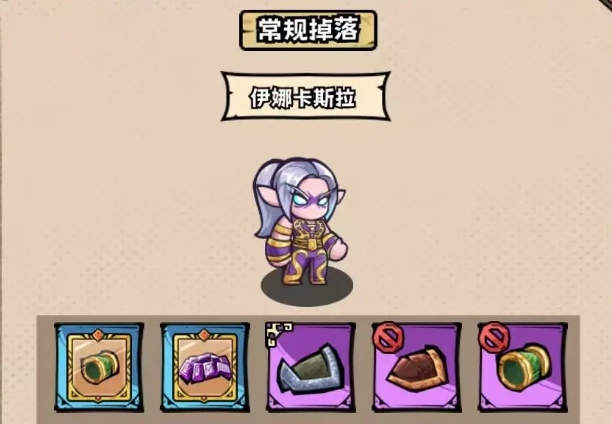 英雄冒险团藏品分类介绍 英雄冒险团手游藏品获取用法介绍