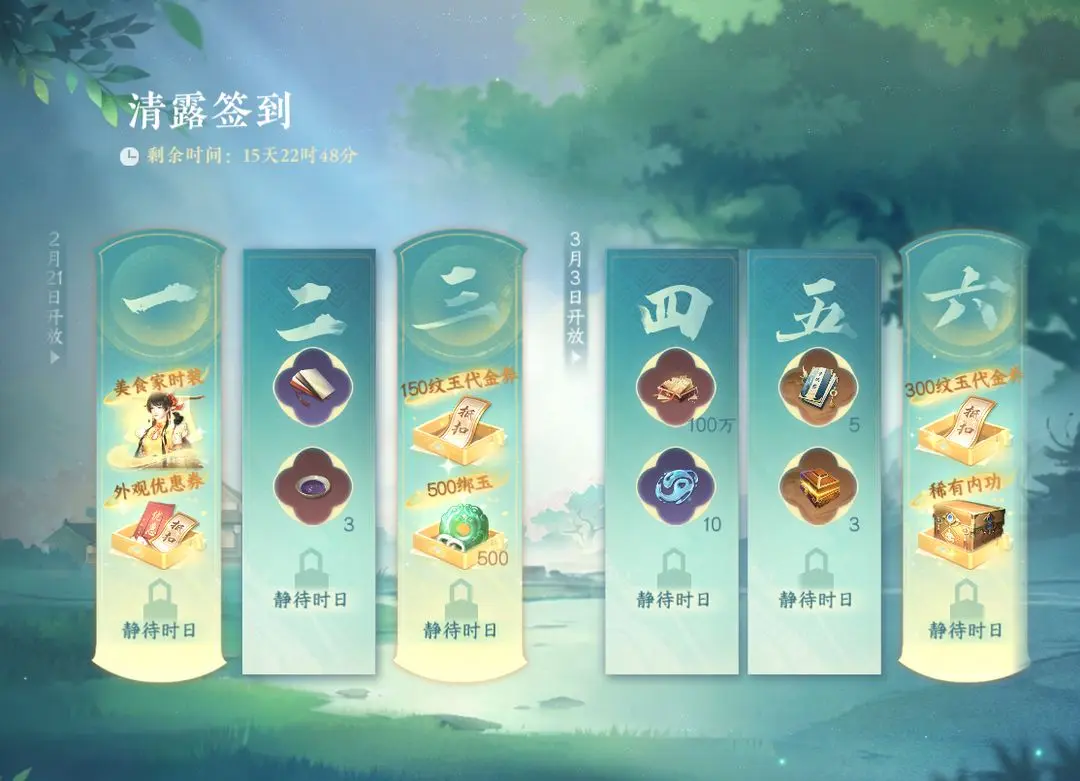 逆水寒手游星梦乐园怎么玩 逆水寒手游星梦乐园玩法介绍