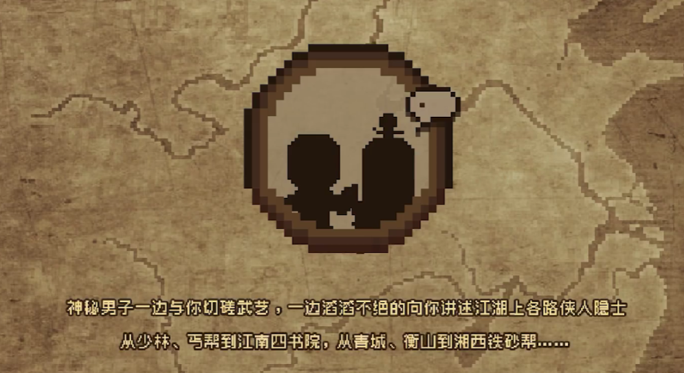 大江湖之苍龙与白鸟职业介绍 大江湖之苍龙与白鸟职业有哪些
