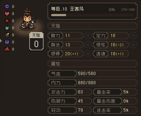 大江湖之苍龙与白鸟伙伴有哪些 大江湖之苍龙与白鸟伙伴介绍