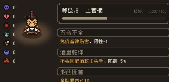 大江湖之苍龙与白鸟伙伴有哪些 大江湖之苍龙与白鸟伙伴介绍