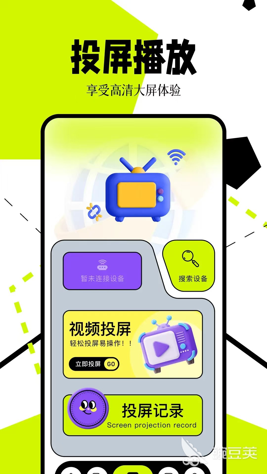 影視大全XXX 影視大全YYY