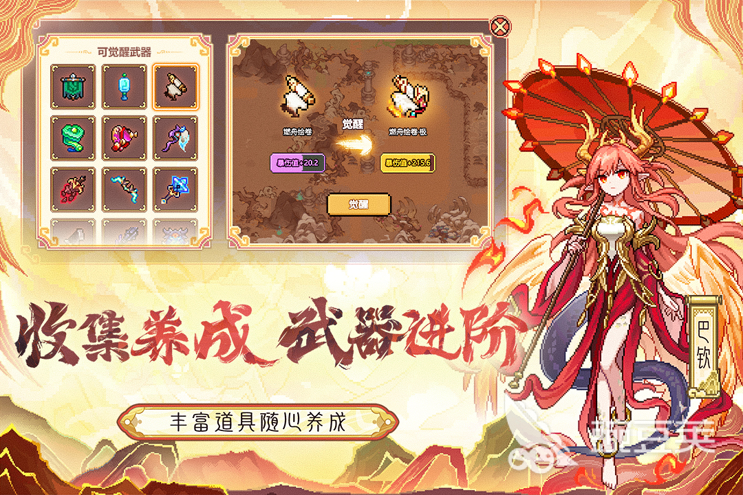 2025最受歡迎的像素風(fēng)勇者冒險(xiǎn)RPG游戲推薦合集