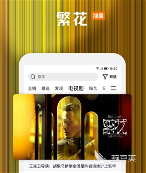 下飯影視APP下載安裝指南 下飯影視APP熱門影視軟件合集推薦