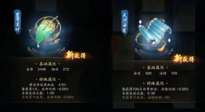 踏风行公测时间是什么时候 踏风行公测时间介绍