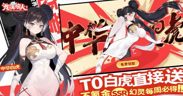 龙魂旅人玩法攻略分享 龙魂旅人玩法特色介绍