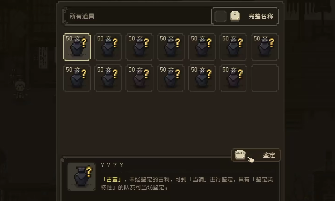 大江湖之苍龙与白鸟东海无名岛怎么去 大江湖之苍龙与白鸟东海无名岛攻略