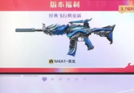 CF手游弦起惊虹版本有什么 CF手游弦起惊虹版本内容一览