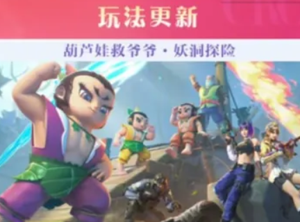 CF手游弦起惊虹版本有什么 CF手游弦起惊虹版本内容一览