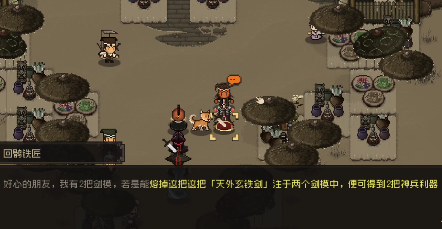 大江湖之苍龙与白鸟神器怎么获得 大江湖之苍龙与白鸟神器获取攻略
