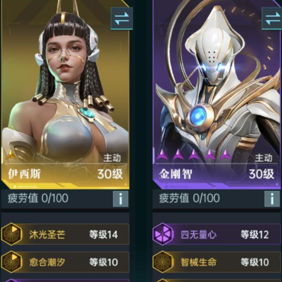 群星纪元开荒阵容搭配 群星纪元开荒阵容推荐