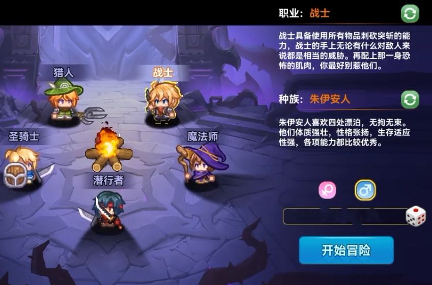 黑星勇者成名录专精怎么玩 黑星勇者成名录专精玩法分享