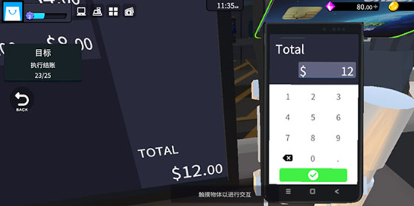 超市经理模拟器怎么玩 超市经理模拟器玩法攻略