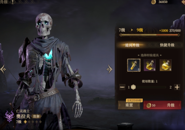 龙息神寂英雄养成指南 如何培养高战力英雄