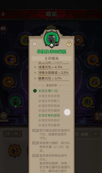 英雄没有闪攻略侍从第一梯队有哪些 英雄没有闪攻略侍从T0角色介绍