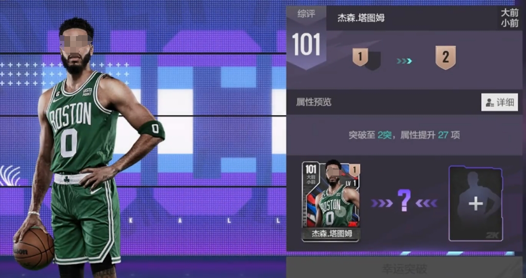 美职篮全明星球员推荐一览 美职篮全明星手游强力球员分享