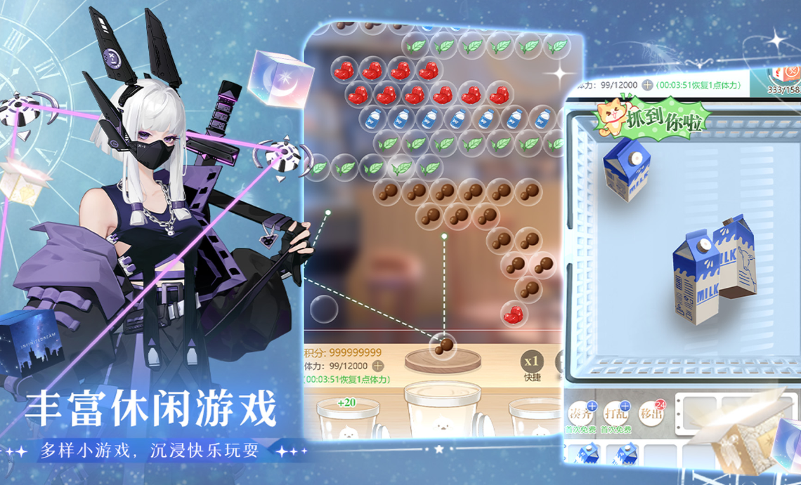 无限梦境手游每日一梦玩法 无限梦境每日一梦阵容推荐