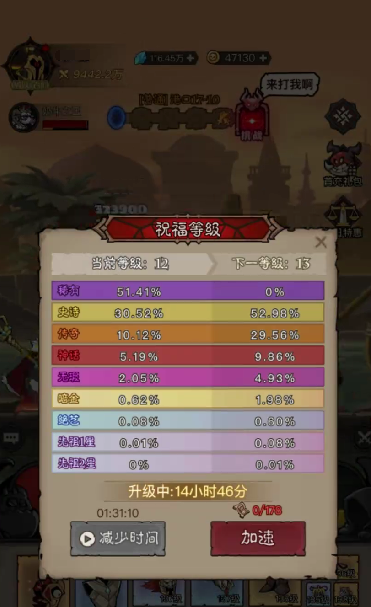 英雄没有闪挂机怎么操作 英雄没有闪离线挂机攻略