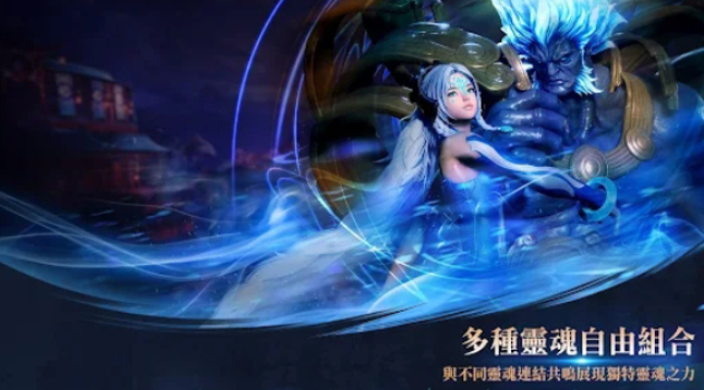 剑灵2手游怎么样 剑灵2手游值得体验吗