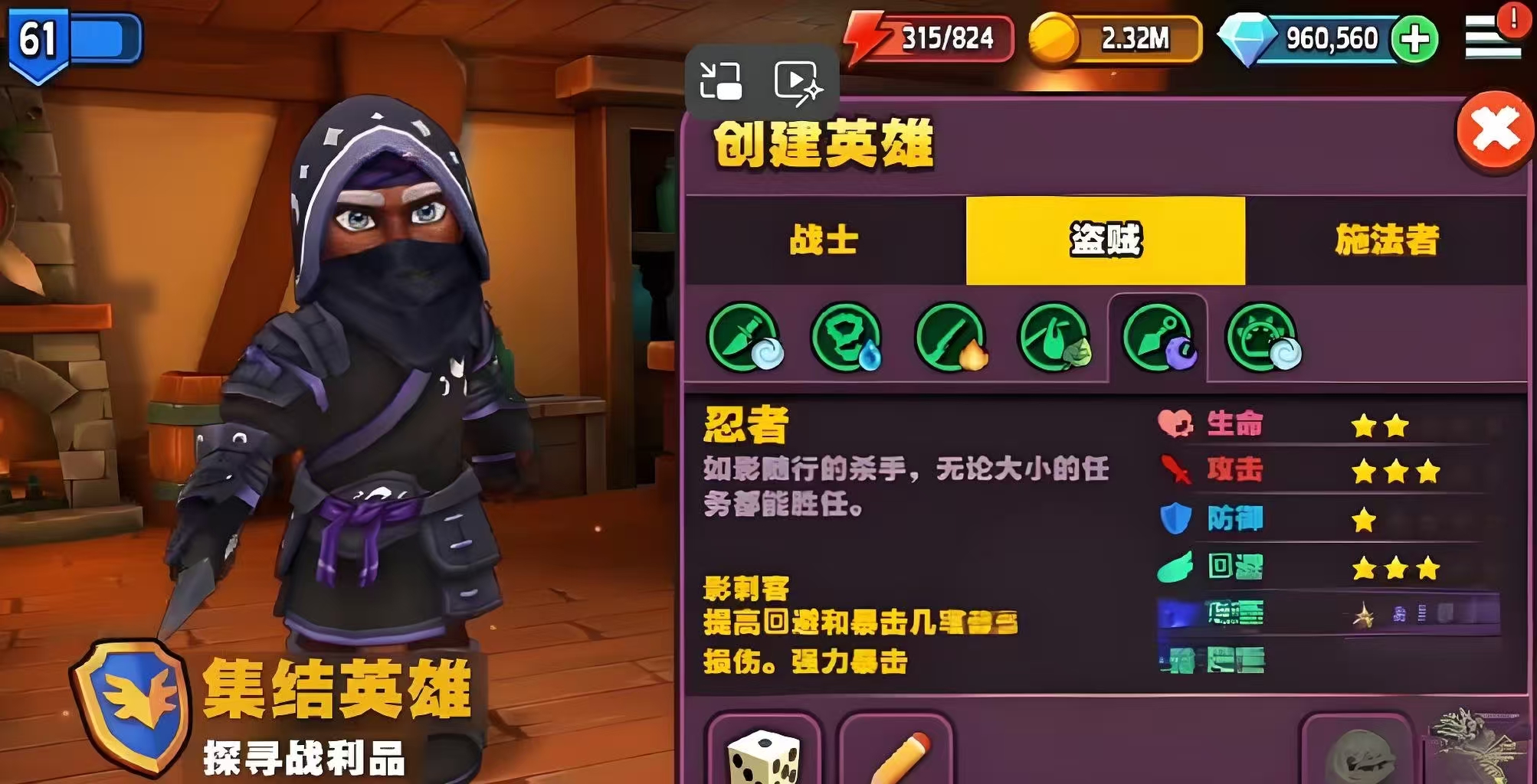 传奇商店经营与打造怎么升星 传奇商店经营与打造快速升星方法分享