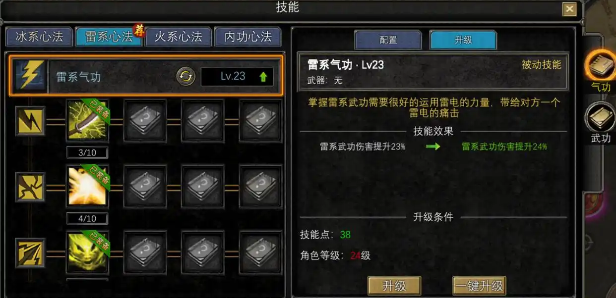寻梦丝路技能怎么加点 技能加点方式介绍