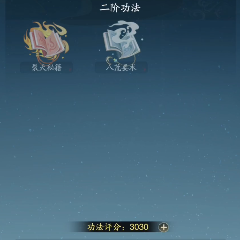 踏风行平民攻略介绍 踏风行平民如何开荒