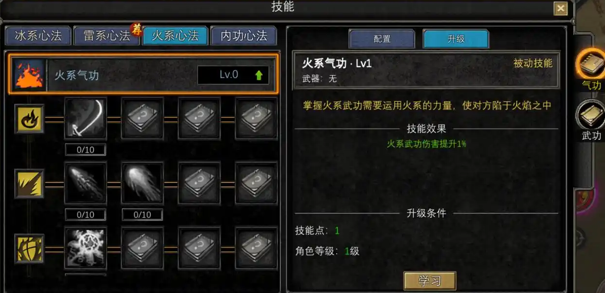 寻梦丝路技能怎么加点 技能加点方式介绍