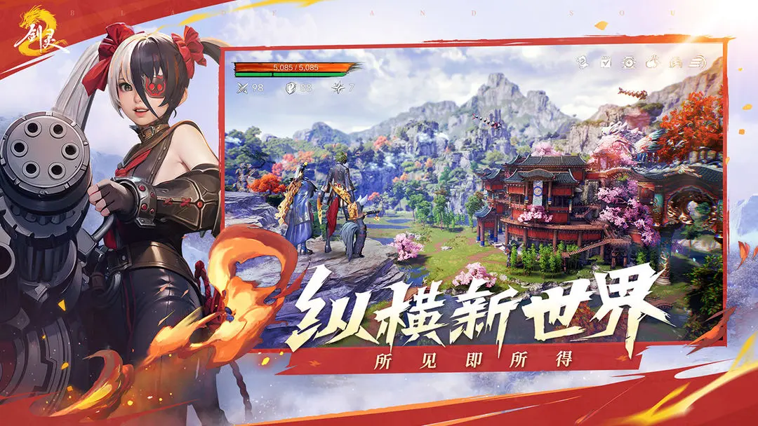 剑灵2刺客加点怎么加 剑灵2手游刺客加点攻略