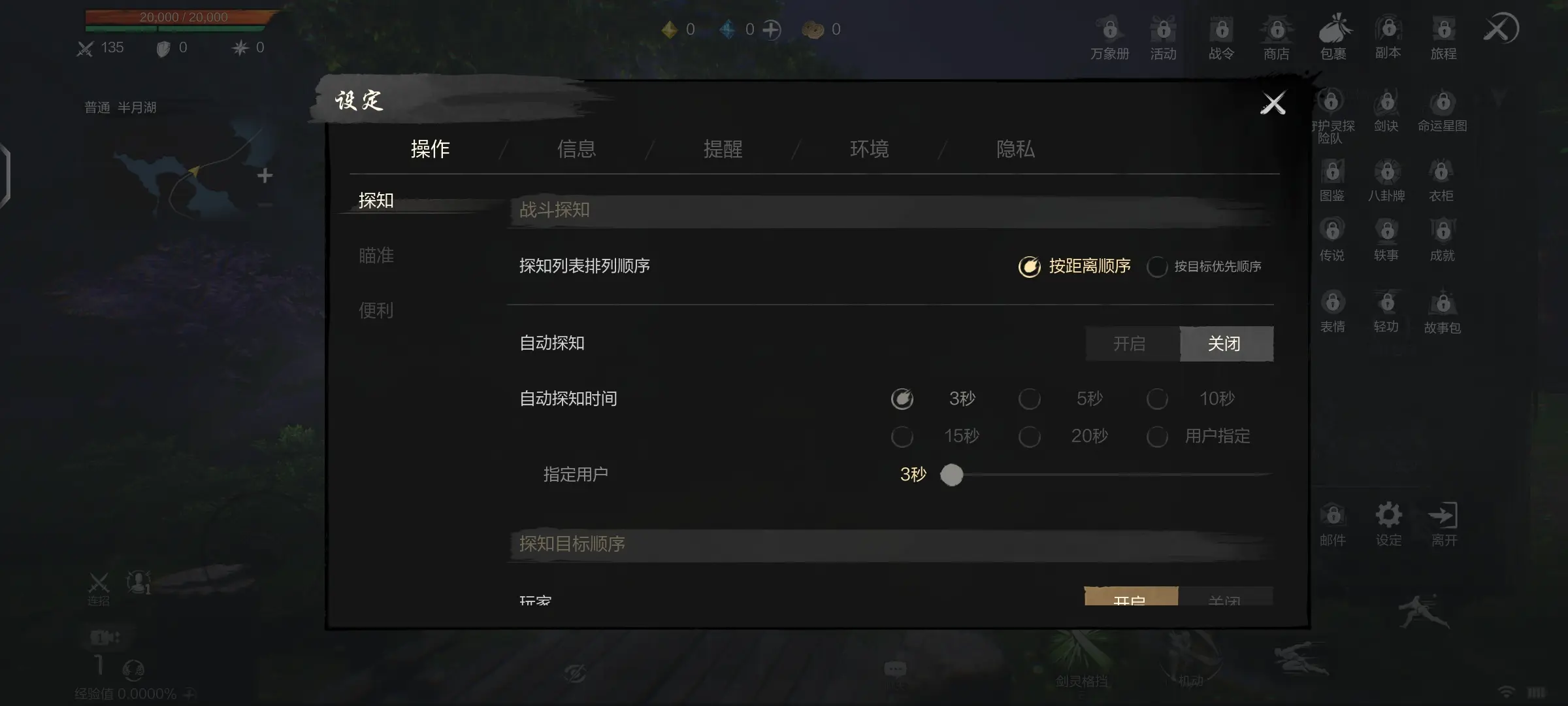 剑灵2刺客加点怎么加 剑灵2手游刺客加点攻略