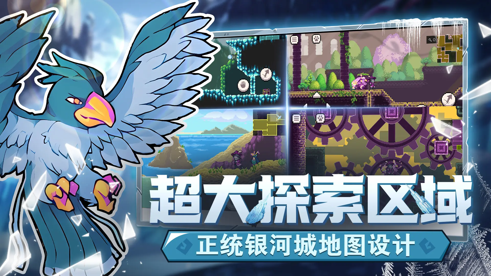 怪物乐土攻略 怪物乐土详细玩法攻略