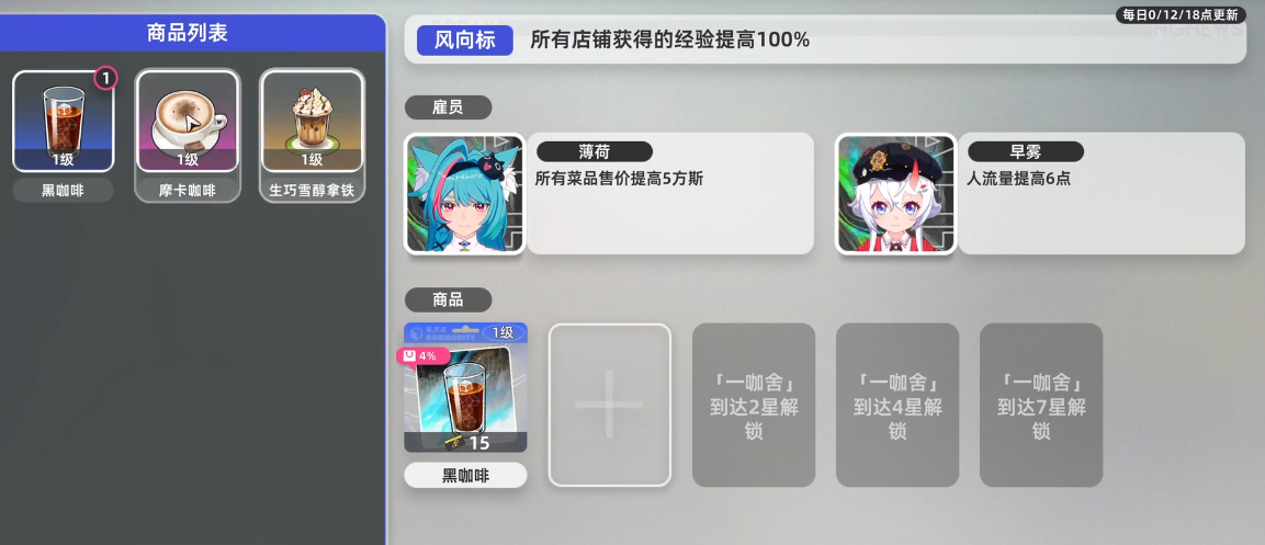 异环新手怎么玩 异环新手游玩攻略