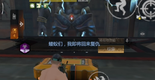 逆境重生boss攻略 逆境重生boss打法介绍