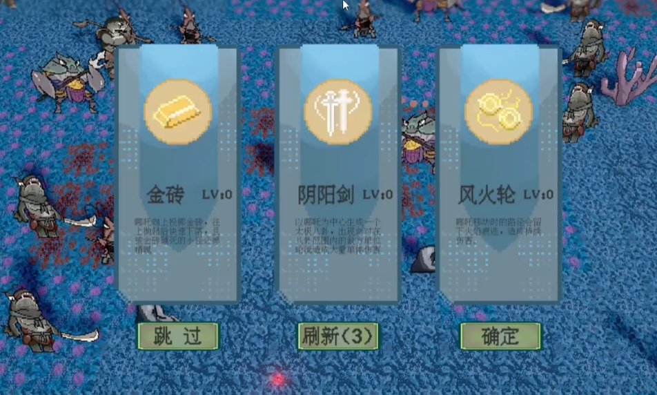 黑神榜哪吒游戏介绍 黑神榜哪吒游戏怎么玩