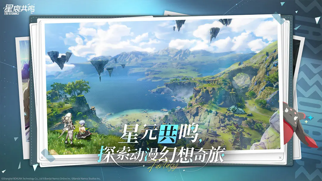 星痕共鸣冰魔导师怎么玩 星痕共鸣冰魔导师玩法介绍