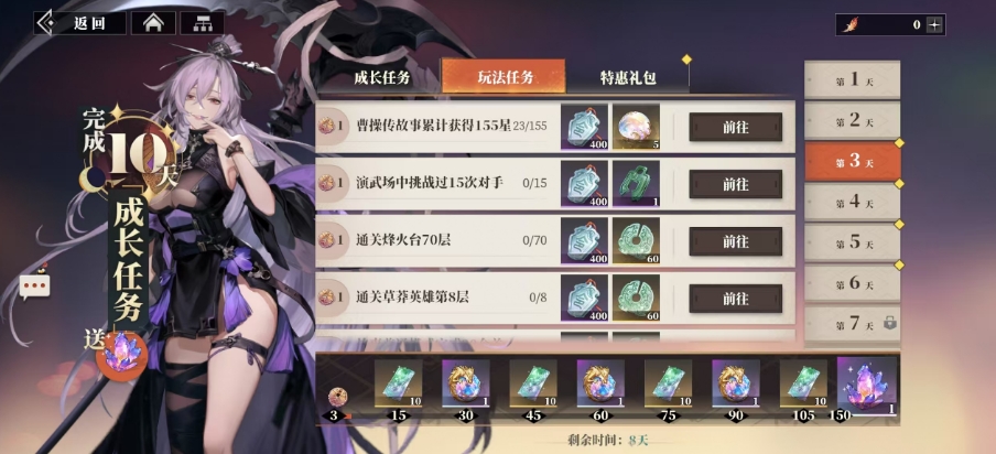 三国志幻想大陆2枭之歌新手攻略分享 三幻2开局注意事项一览