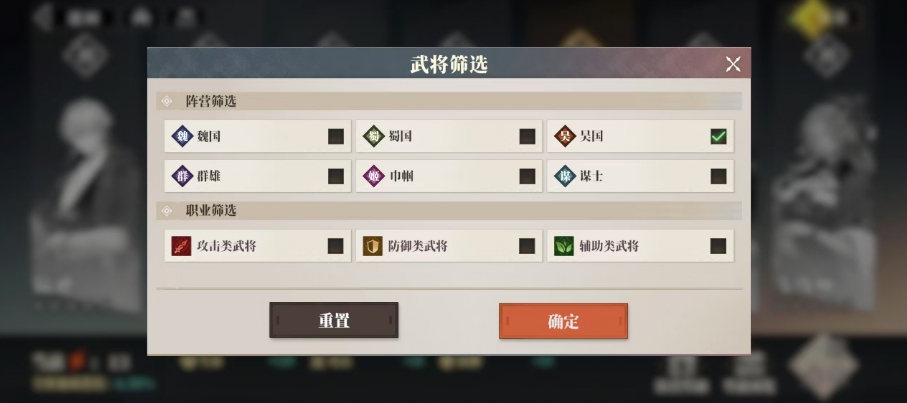 三国志幻想大陆2枭之歌武将有哪些 三幻2武将系统详情一览