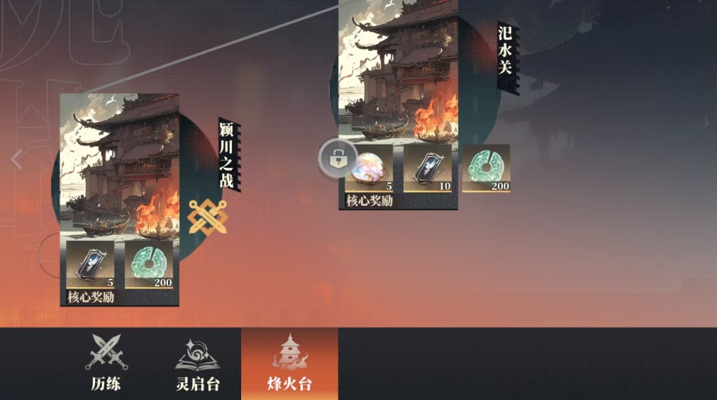 三国志幻想大陆2枭之歌三山壁如何获取 三幻2三山壁资源获取途径
