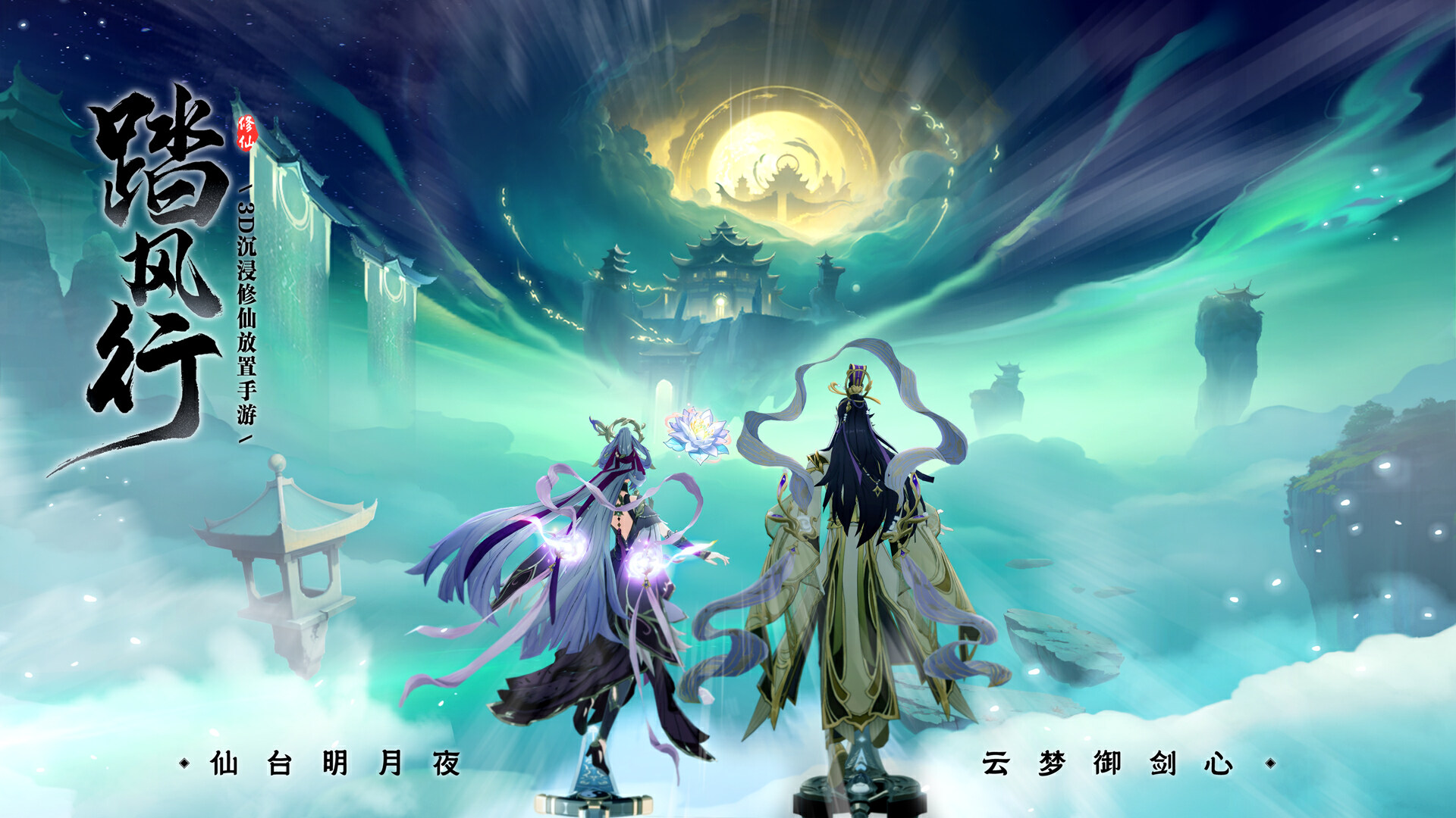 踏风行傀儡试炼介绍 踏风行傀儡试炼是什么